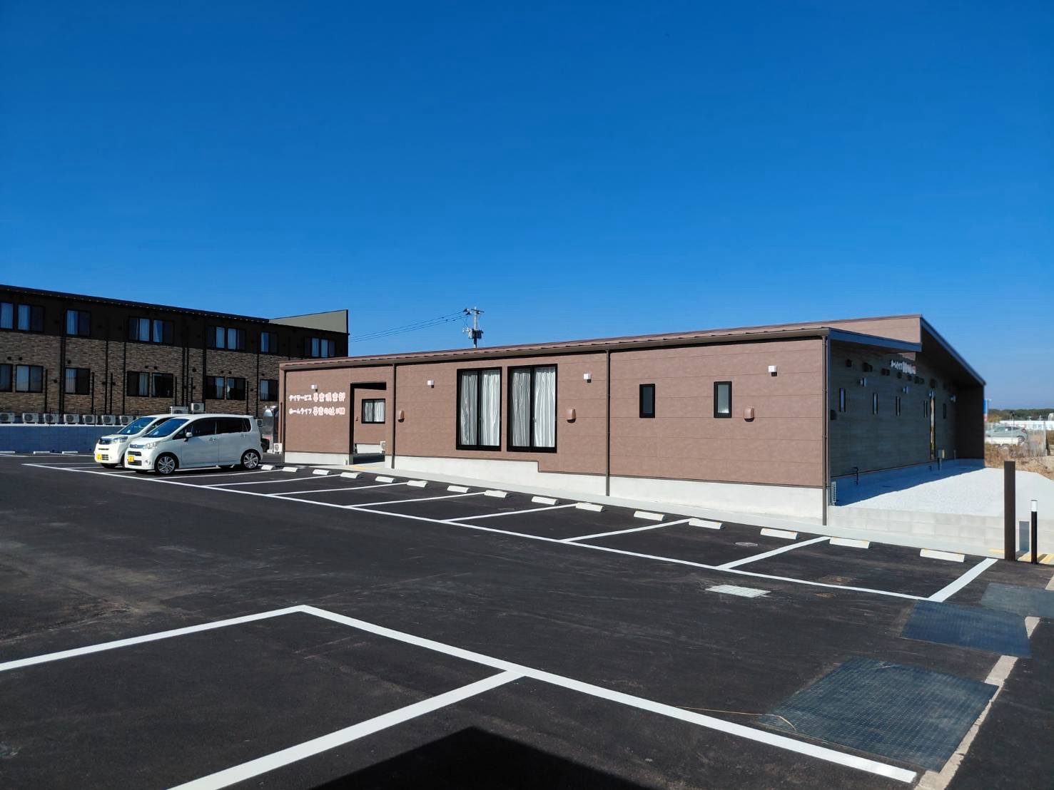 デイサービス喜楽倶楽部オープン！！