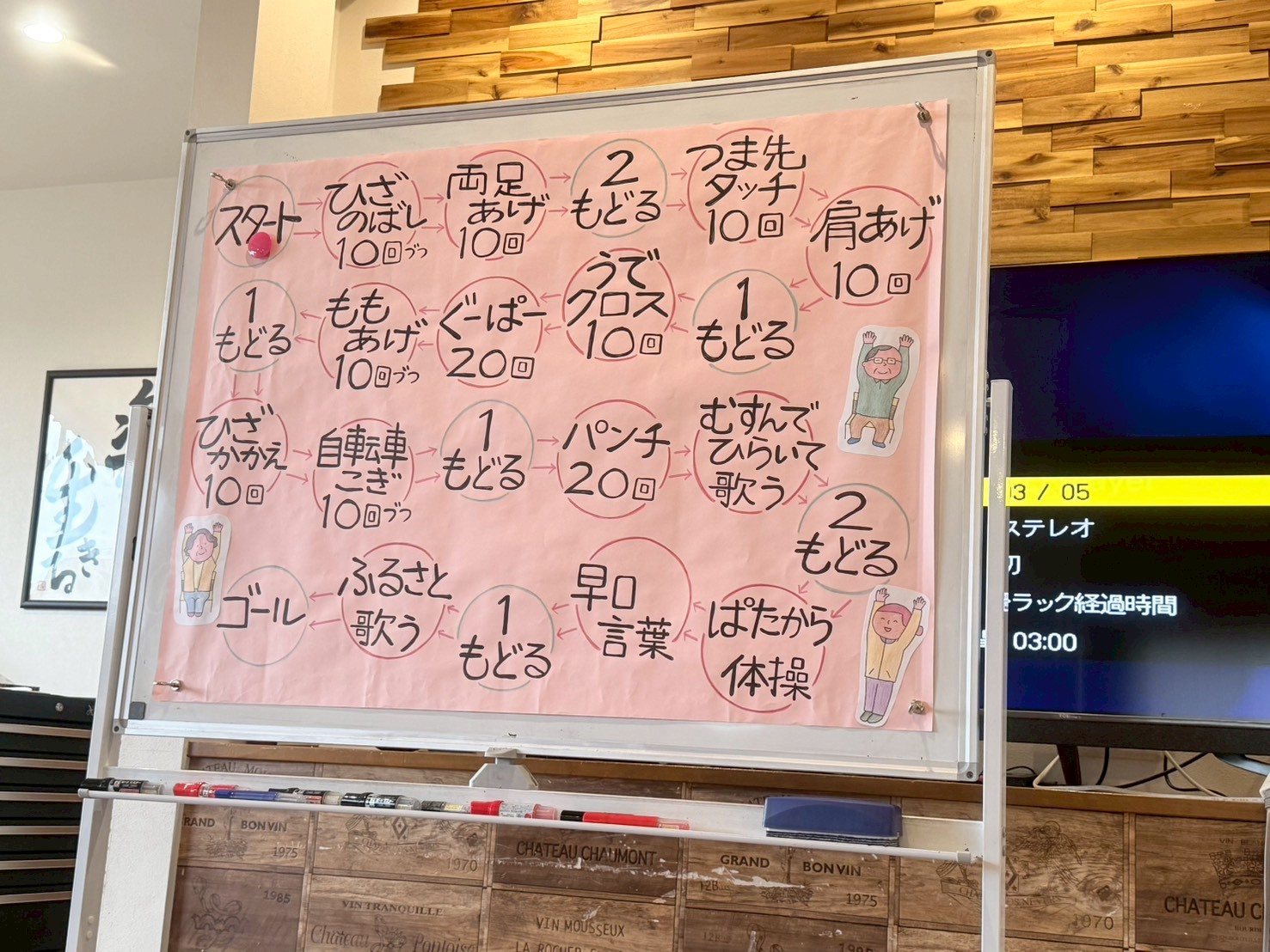 今日も体を動かしてます⤴