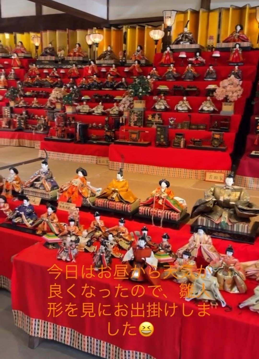 ひな人形見学（デイサービス喜楽倶楽部）