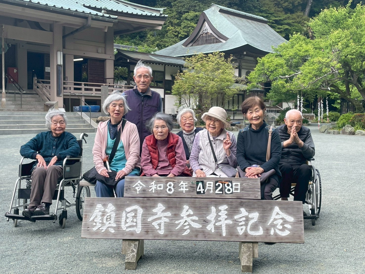春日和で鎮国寺へ！（デイサービス喜楽倶楽部）