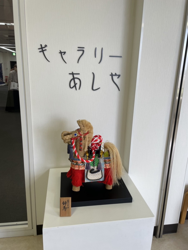 お出かけ