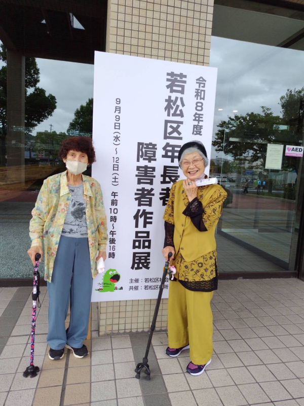 作品展へ